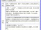 公司法20条举证责任 