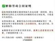 不办理离职手续离开会有什么后果不办理离职手续的后果有哪些