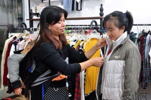 军嫂开什么店 