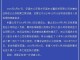 非吸前法人代表责任 