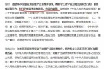 体罚学生承担的法律责任有 