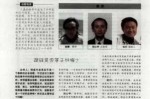 代言人对广告有责任吗 