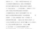 什么是债务违约的后果协议书违约的后果