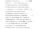 什么是债务违约的后果协议书违约的后果
