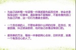 你有这件事一定责任 
