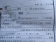 伪造签字是要负法律责任 