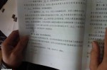 购房合同什么签 