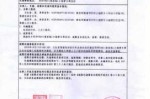 交通事故责任如果补办 