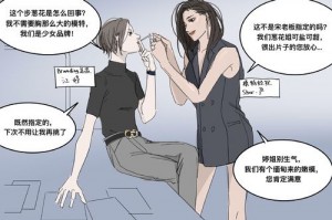 les履行责任后在一起 