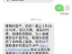 手机变为空号对客户有什么影响吗手机欠费成空号的后果会成黑户吗?