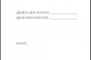 治安责任保证书去哪办 