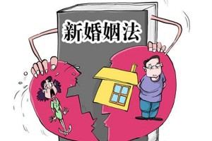 离婚有什么政策 