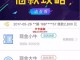 什么牛网贷 