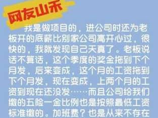 裸辞的后果裸辞的后果