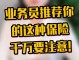要员保险是什么 