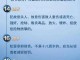 我国的刑事责任年龄是指 