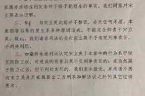 达成谅还服刑事责任吗 