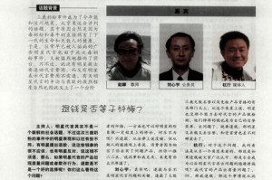 代言人对广告有责任吗 