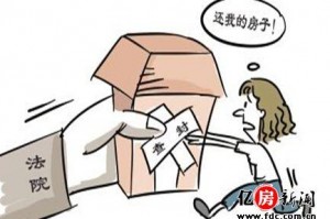 买房人房屋内死亡责任 