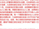 责任田被征用怎么办 