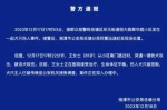 经侦口头异地传唤不去有什么后果经侦传唤未去的后果是什么