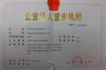 公司名称加有限责任 