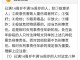 十四岁承担什么法律责任 