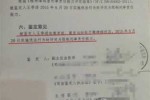 法院 精神病 刑事责任吗 