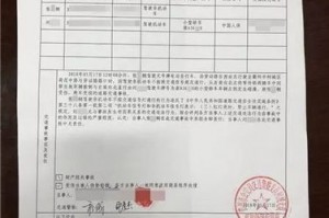 车祸责任书必须要签字吗 