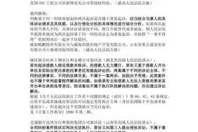 重复起诉后果（重复起诉后果是什么）