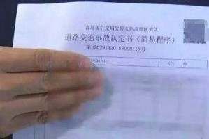 五五责任事故死人怎么理赔 