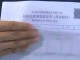 五五责任事故死人怎么理赔 