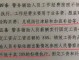 什么叫值勤津贴 