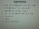 什么才能离婚手续 