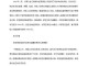 对方车损费用按照责任分吗 