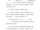 什么是报税协议 