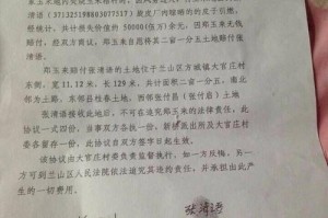先协商还是先签责任认定书 