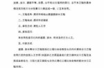 劳务清包责任书工资发放 