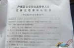 残疾人出车祸同等责任 