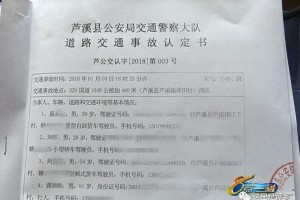 残疾人出车祸同等责任 