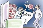 公司未盖章不承担责任 