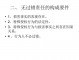 无过错责任原则的例子 