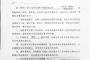 什么叫法院立案 
