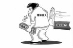 精神病付刑事责任吗 