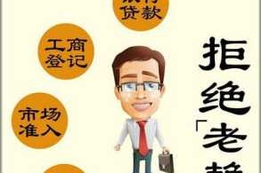 失信的后果（失信的后果有多严重）