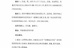 个人信息侵权责任怎么起诉 