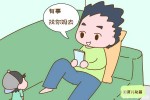 父亲不负责任带孩子 