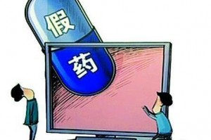 电视买药注意什么 
