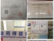 药店检查什么手续 