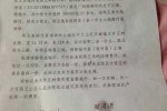 先协商还是先签责任认定书 